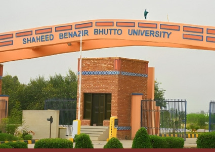 shaheed benazir bhutto university