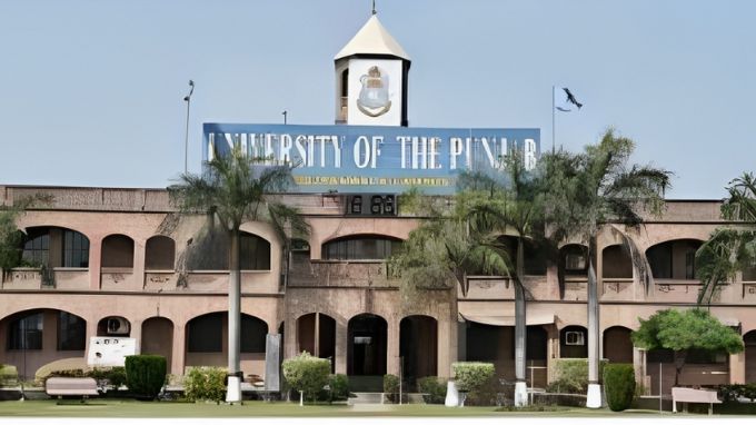 university of punjab gujranwala
