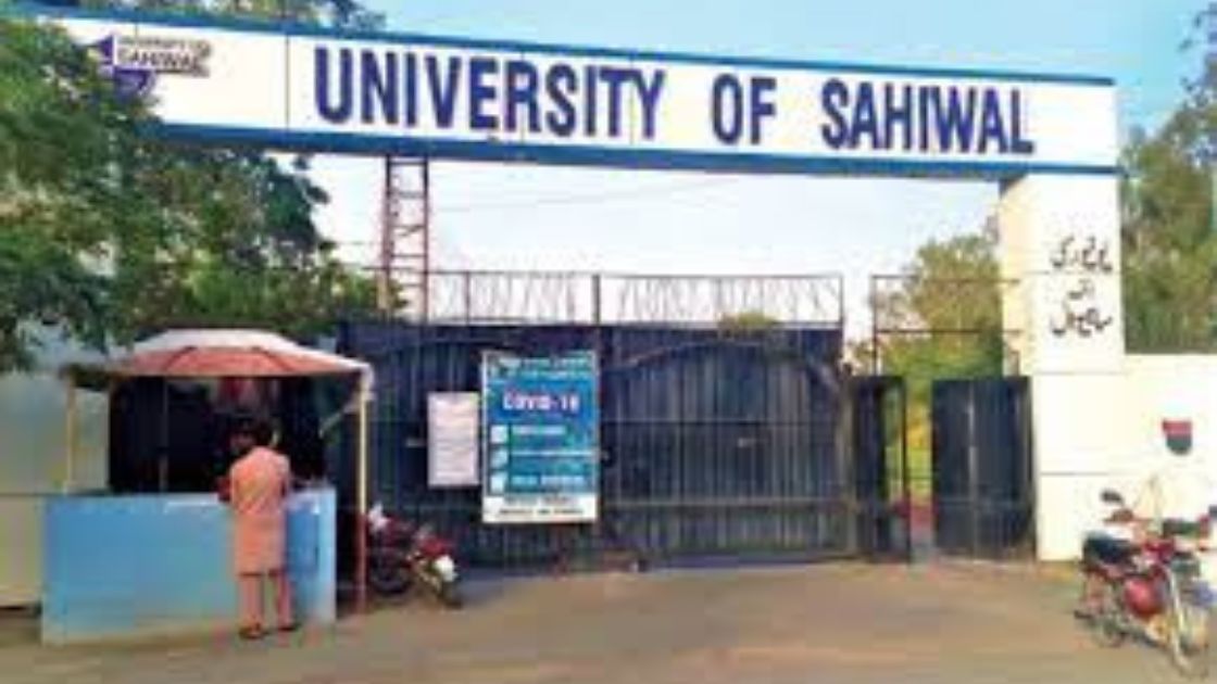 university of sahiwal